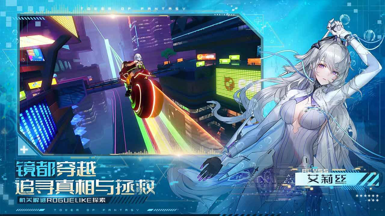 云幻塔最新版 1.0.7安卓版