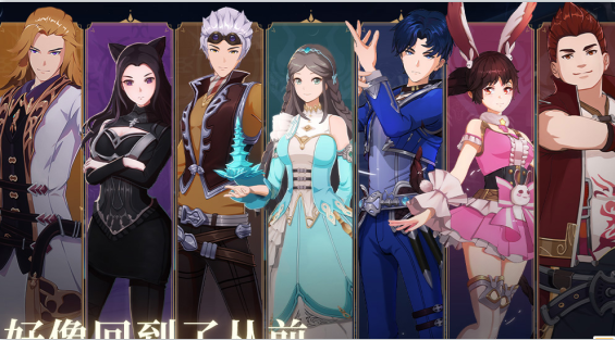 斗罗大陆斗神再临 ios版