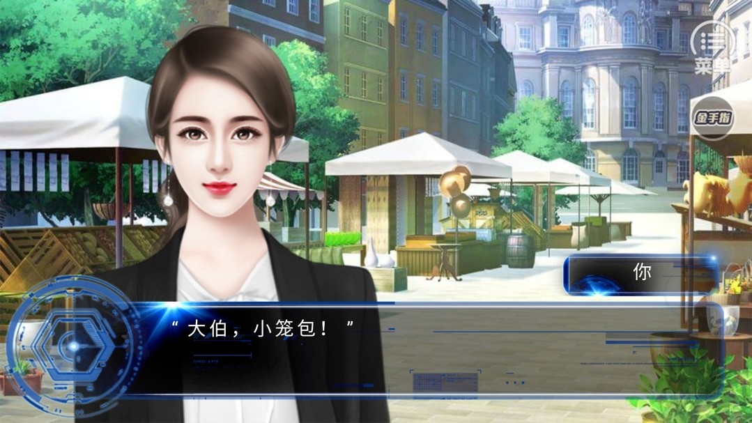 刑侦一科无限鲜花版