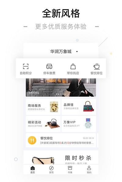 一点万象 ios版