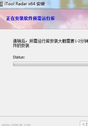 IToolRadar v1.1.1免费版