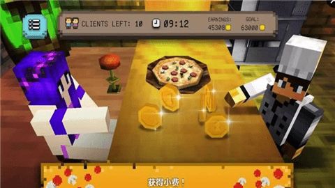 烹饪世界披萨大师官方版 1.5.23安卓版