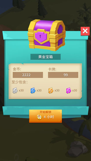 暴走弓箭手无限货币版 1.0.0中文版