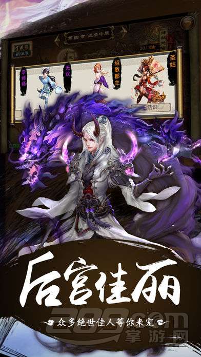 我的后宫无限钻石破解版v1.0