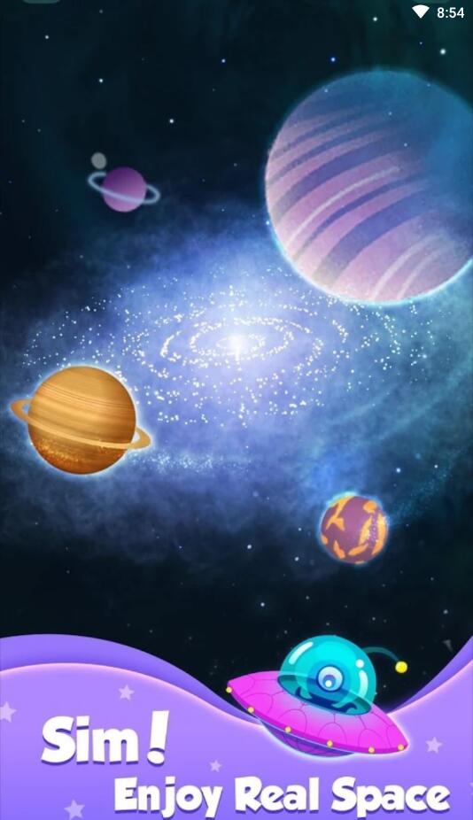 来捏个星球无限钻石版
