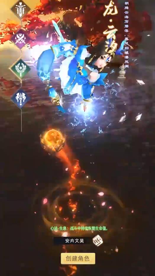 暗黑之翼官方版 0.11.20.2345安卓版
