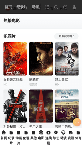 易视TV