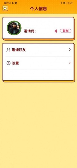 我爱猜歌官方版 1.0.0安卓版