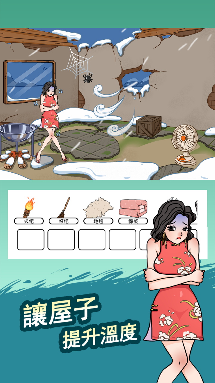 脑洞找茬王最新版 1.0.5.0安卓版