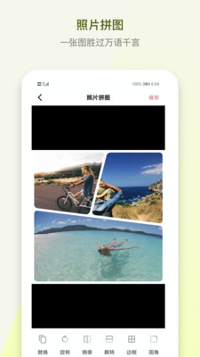 小英雄水印相机官方版 2.0.0安卓版