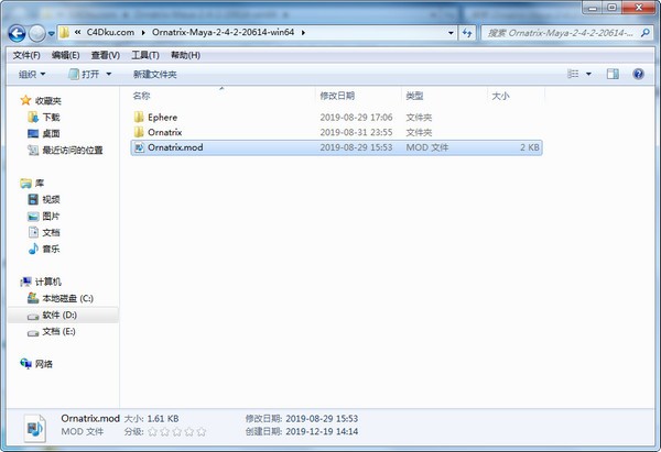 Maya毛发羽毛模拟插件(Ephere Ornatrix) v2.4.2.20614免费版