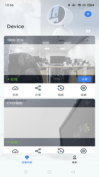 爱看云Pro