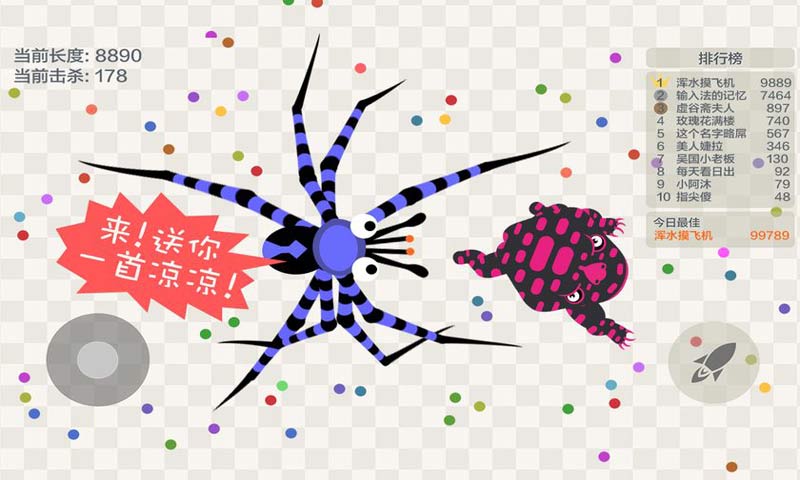 五毒大作战无限金币版 20.45中文版