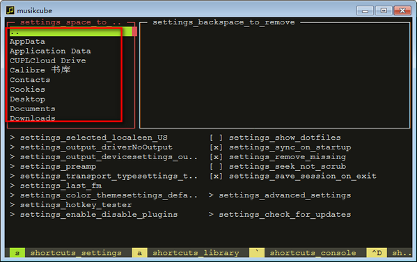 MusikCube-CMD v0.94.0免费版