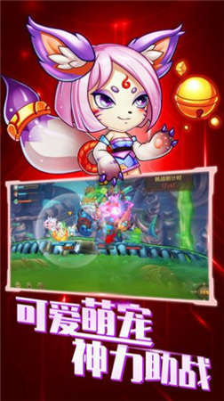我是第一名官方版 0.10.47安卓版