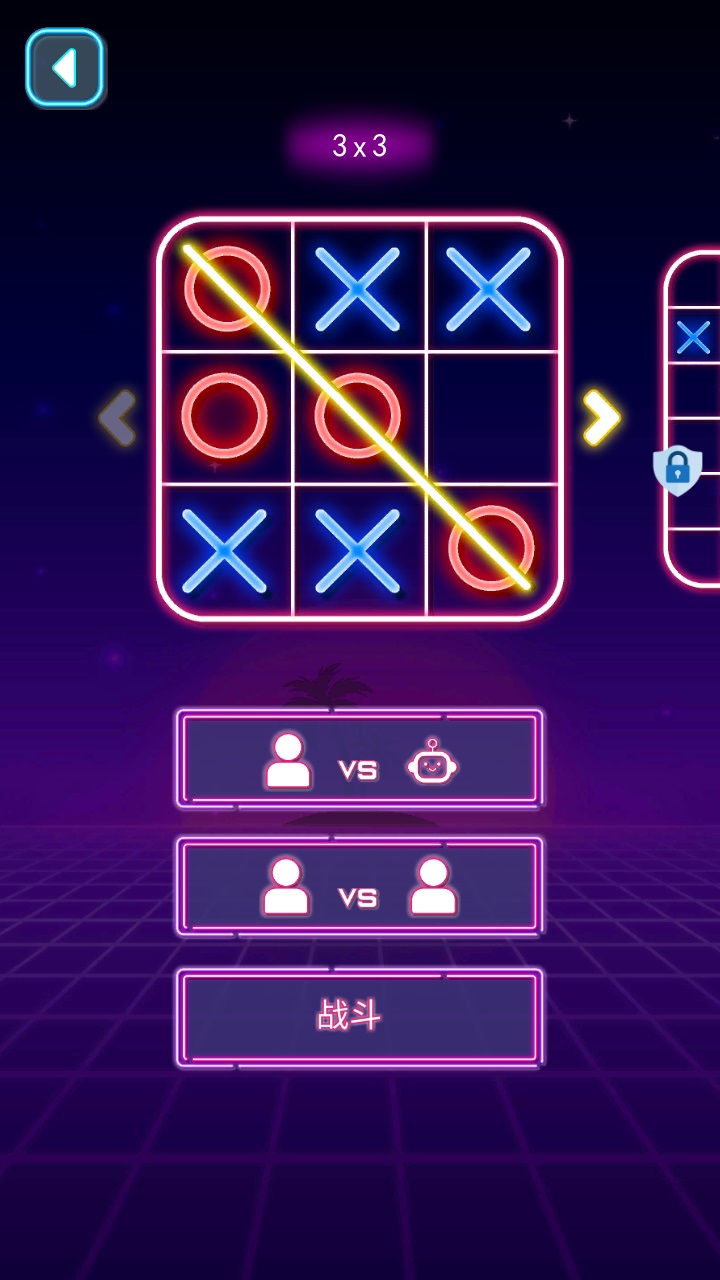 减压游戏盒子app