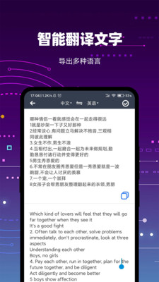 扫描王全能宝app官方版 3.3.3安卓版