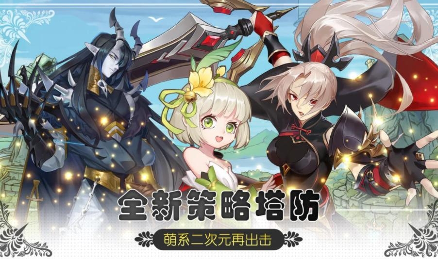 沧月战纪台服最新版 3.0安卓版