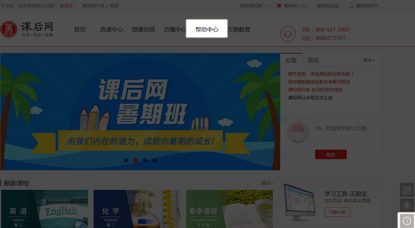 无限宝互动平台 v16.0.0.435免费版