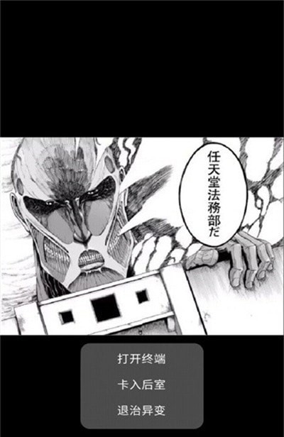 冒险记事录