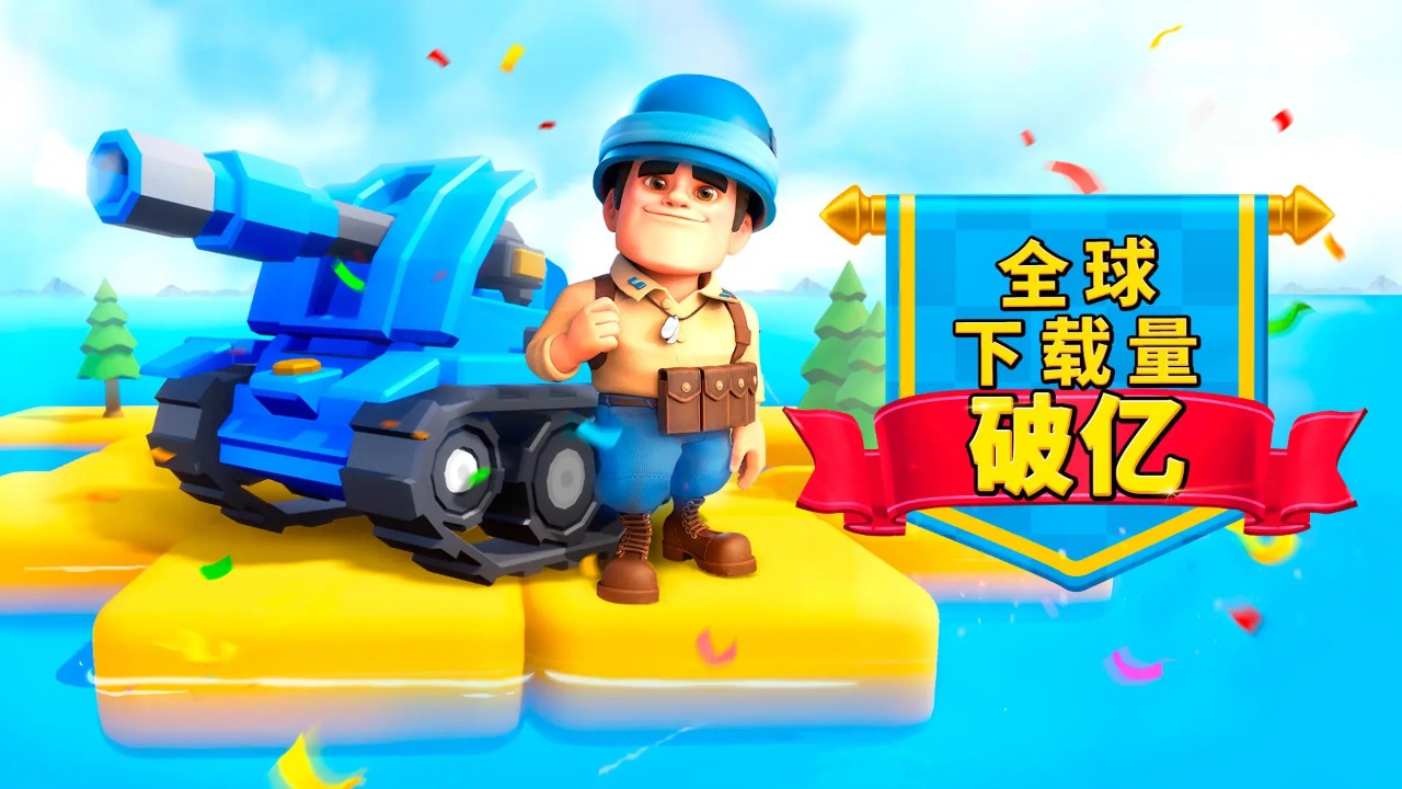 口袋奇兵最新版本