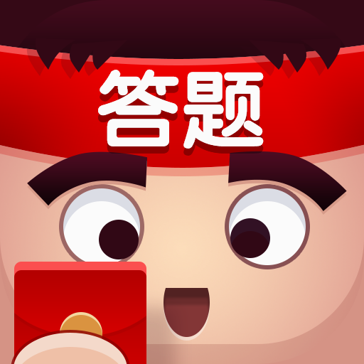 百科大挑战官方版 1.0.1安卓版