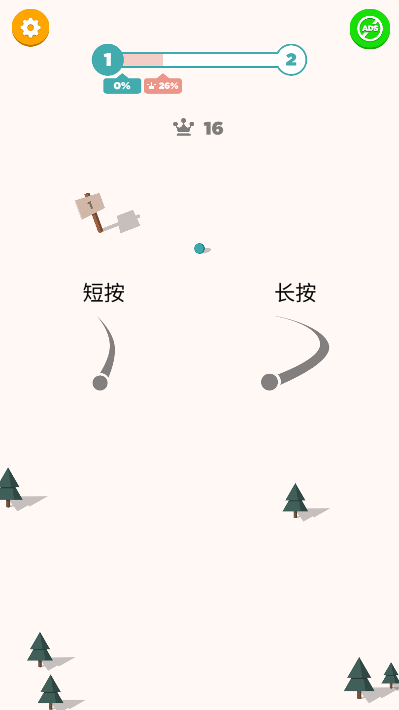Chilly Snow(小球滑雪官方版) 1.4.1安卓版