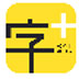 字加 v0.9.9.7