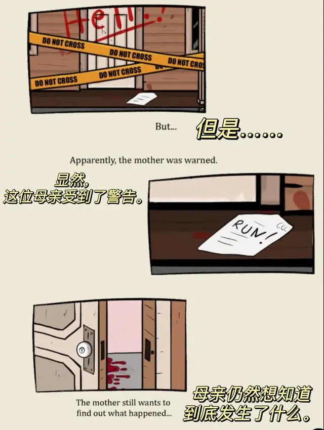 黑暗日记最新版