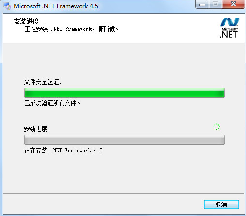 Microsoft .NET Framework