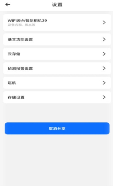 爱看云Pro1