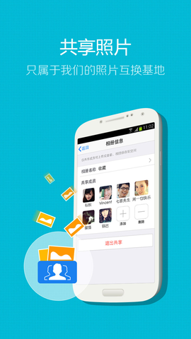 QQ(2011)