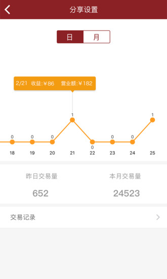 香格里拉支付