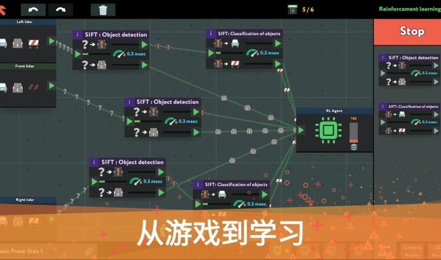 编程模拟器无限货币版 1.2.91安卓版