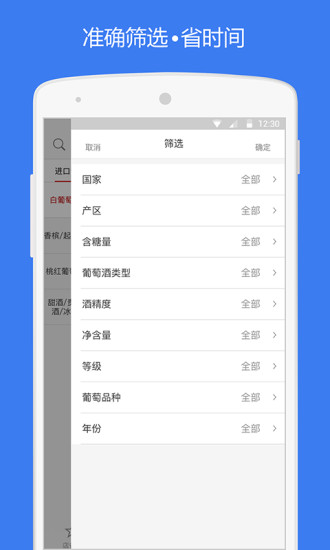 店省省