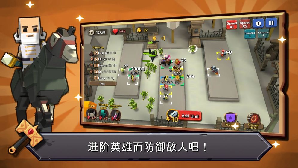 随机合并塔防升级花费为0版 1.1.2中文版