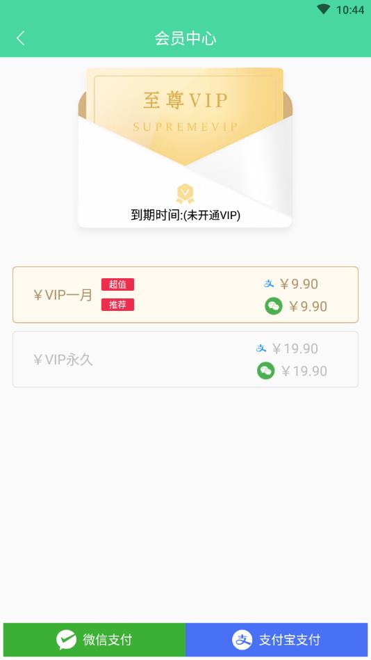 虚拟来电话官方版 4.7.6安卓版