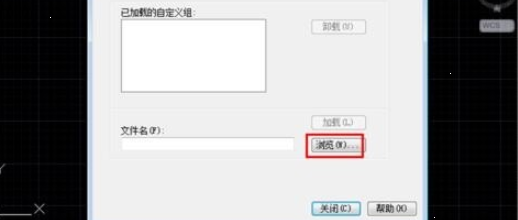 cad经典模式cuix文件