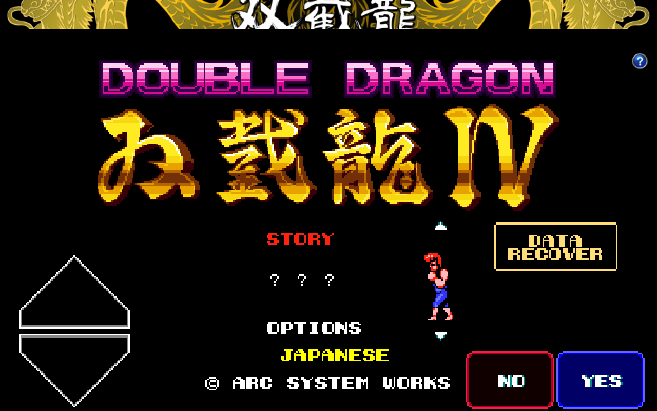 Double Dragon IV(双截龙4解锁付费版) 1.0安卓版