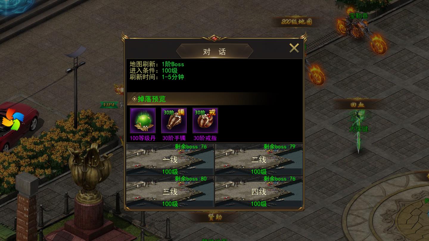 超变龙皇变态官方版 1.0.9安卓版