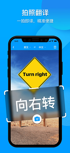 你好翻译官