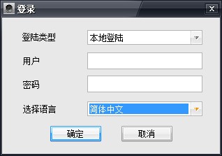 yoosee软件 v1.0.0.53免费版