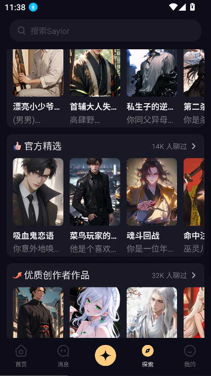 saylo(复活版)