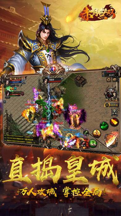 赤月无双v1.76