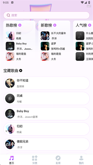 免费老歌多多