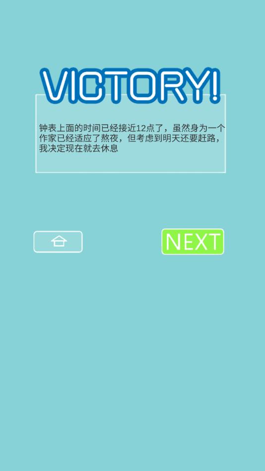 南方小镇之谜安卓版 1.0官方版