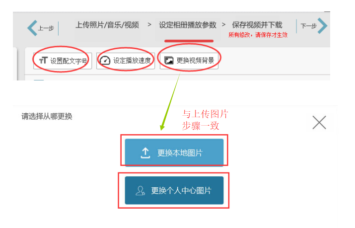 印记工坊软件 v2.3.2免费版