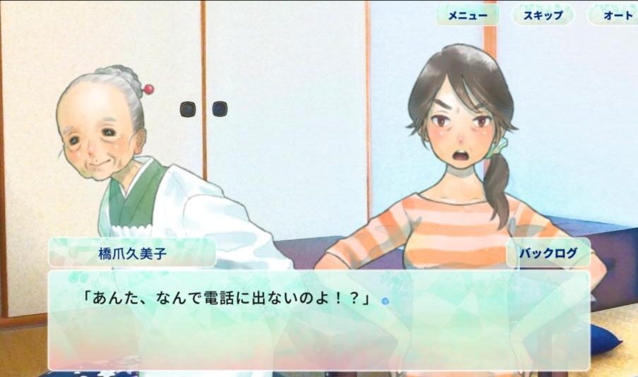 所寻之物是夏天吗官方版 1.0安卓版