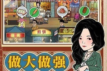 游戏画面展示