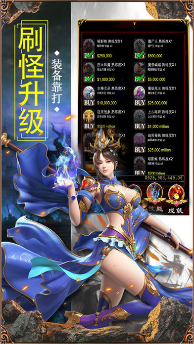 屠龙争霸安卓版 v1.0